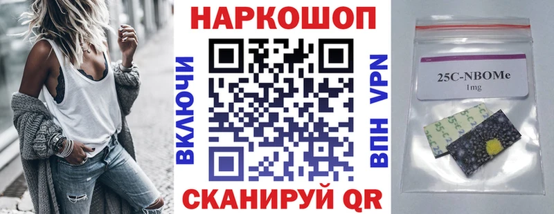 Где продают наркотики Курчатов Alpha PVP  Мефедрон  КОКАИН  ГАШ  Канабис 
