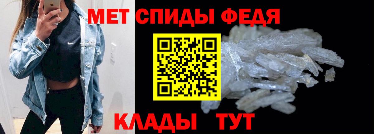 Amphetamine VHQ Курчатов