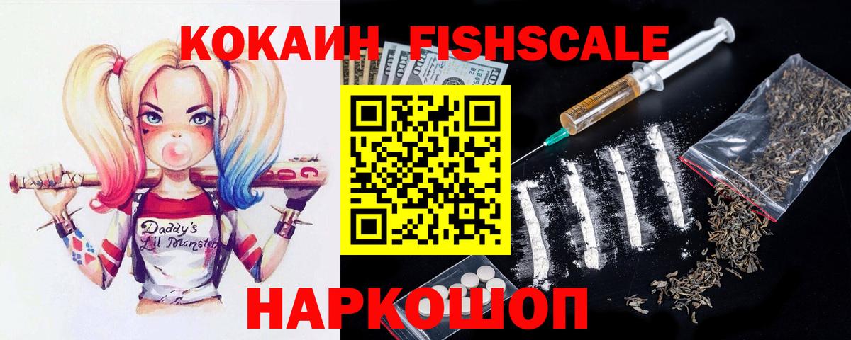 МДМА Курчатов