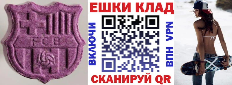 ЭКСТАЗИ DUBAI  Курчатов 