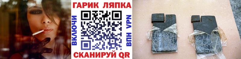 ГАШ убойный  Курчатов 