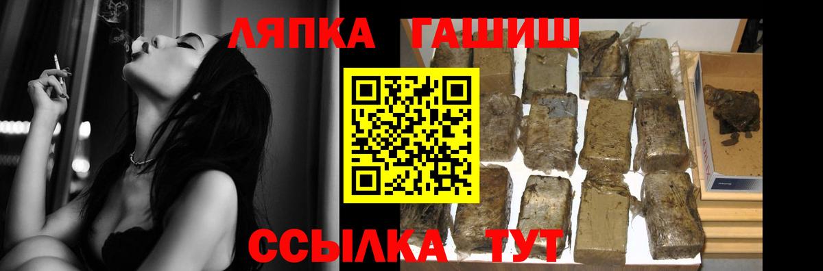 Гашиш Ice-O-Lator Курчатов