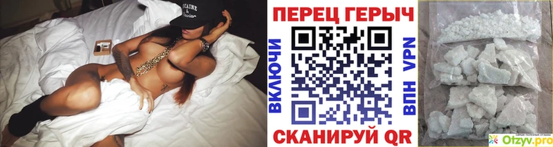 Героин герыч Курчатов
