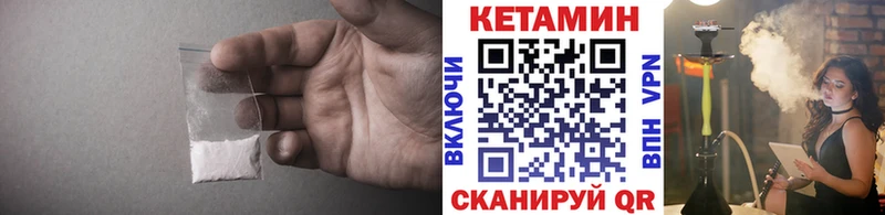 магазин    Курчатов  OMG   Кетамин VHQ 