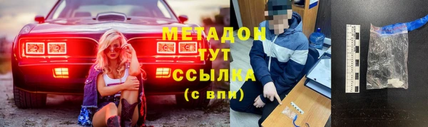меф VHQ Козловка