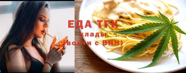 бутират Козельск