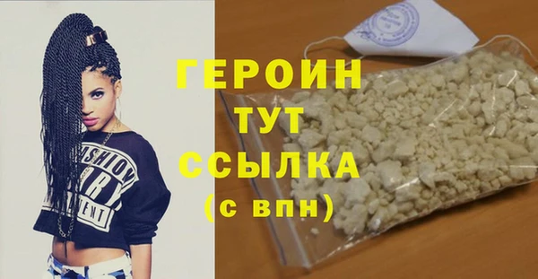 бутират Козельск