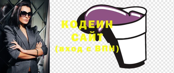 бутират Козельск