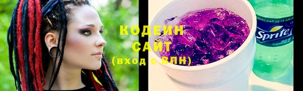 герыч Костерёво