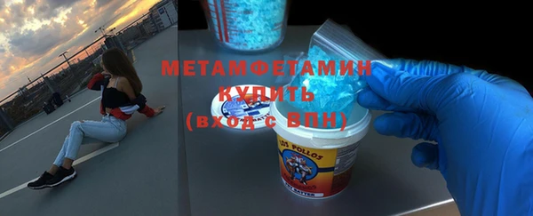меф VHQ Козловка