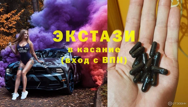 бутират Козельск