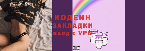 бутират Козельск