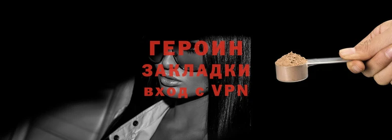 бутират Козельск