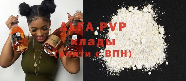 бутират Козельск
