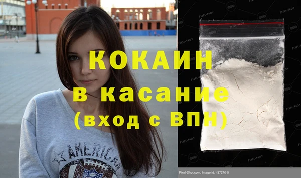 бутират Козельск