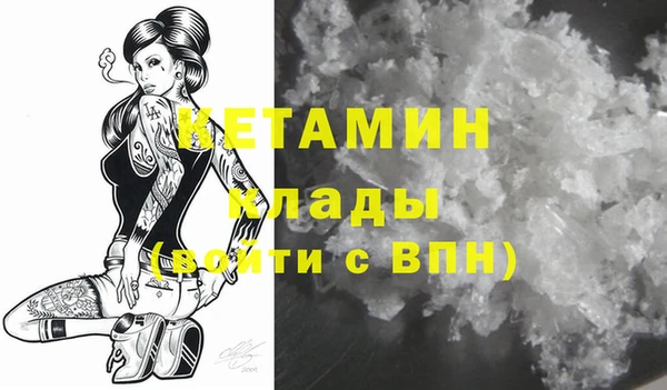 бутират Козельск