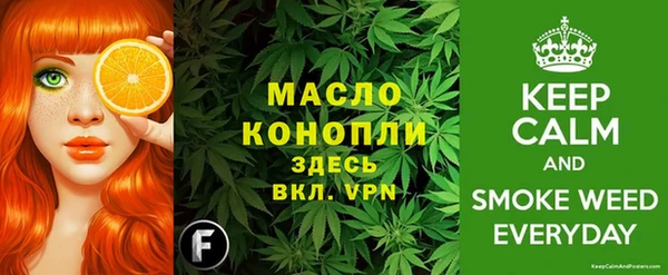 бутират Козельск