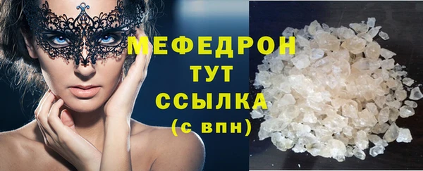 меф VHQ Козловка