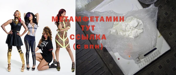 меф VHQ Козловка