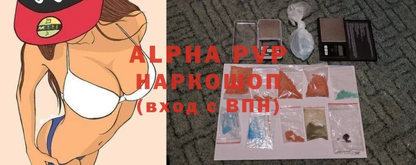 бутират Козельск