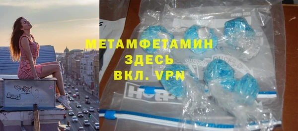 герыч Костерёво