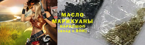 прущая мука Коряжма