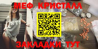 spice Камышлов