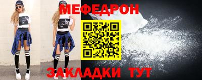винт Славянск-на-Кубани