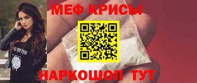 стафф Кандалакша
