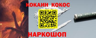 стафф Кандалакша