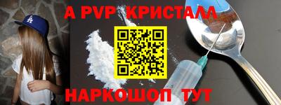 стафф Кандалакша