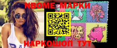 стафф Кандалакша