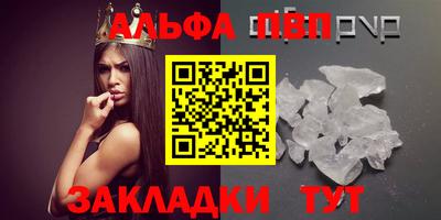 spice Камышлов