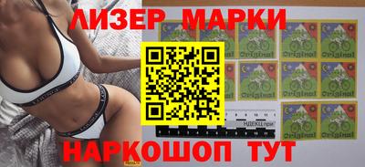 стафф Кандалакша