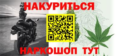 гашишное масло Канаш