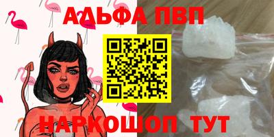 spice Камышлов