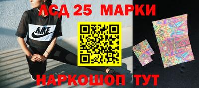 стафф Кандалакша