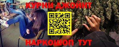 гашишное масло Канаш