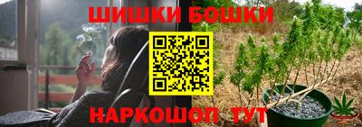 гашишное масло Канаш