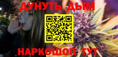 стафф Кандалакша