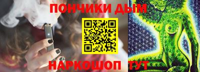 стафф Кандалакша