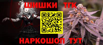 стафф Кандалакша