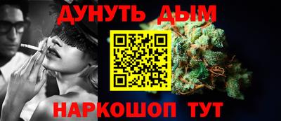 стафф Кандалакша