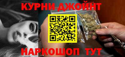 spice Камышлов