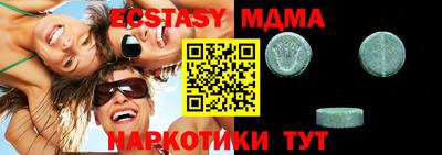 стафф Кандалакша