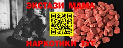 spice Камышлов