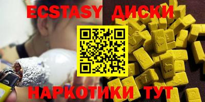 стафф Кандалакша
