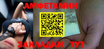 spice Камышлов