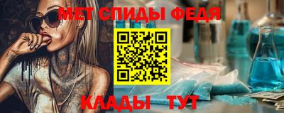 эйфоретик Сланцы