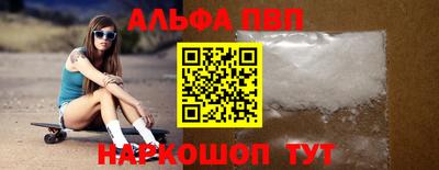 spice Камышлов